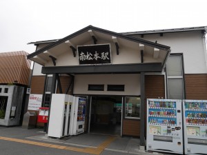 南松本車站