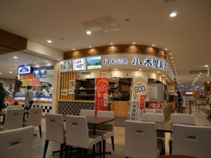 AEON內的美食區