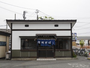 車站旁的小小蕎麥麵店