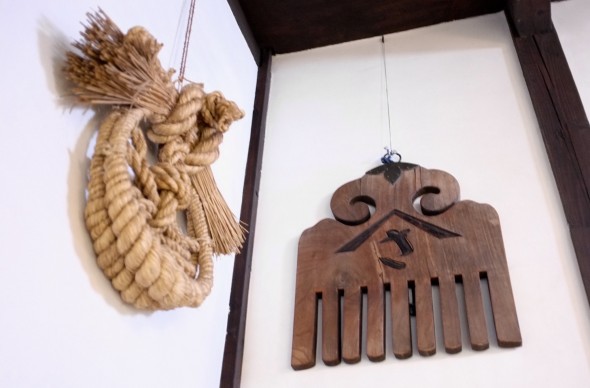 Sign from a comb shop