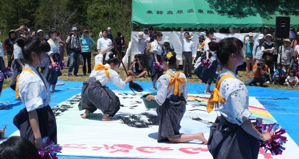(Giant) calligraphy performance