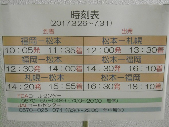 P1020079