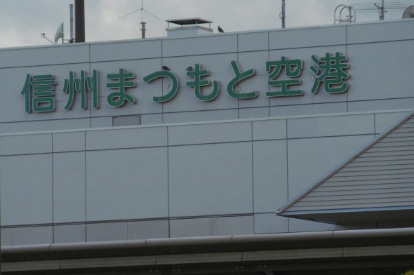 外觀