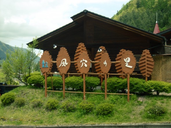 P1020200