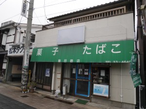 P1610447