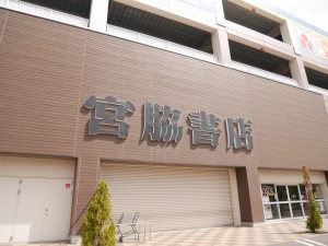 開店前的書局。10點開始營業。
