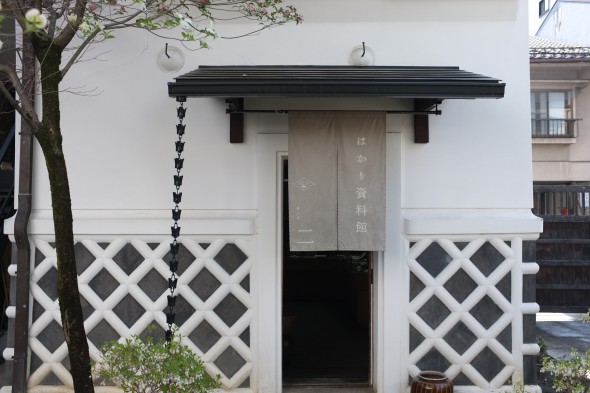 A smaller building in the back area.