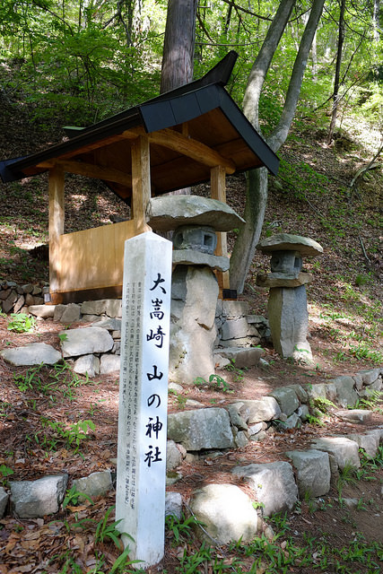 The "mountain god" shrine