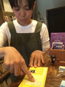 想雲堂さん