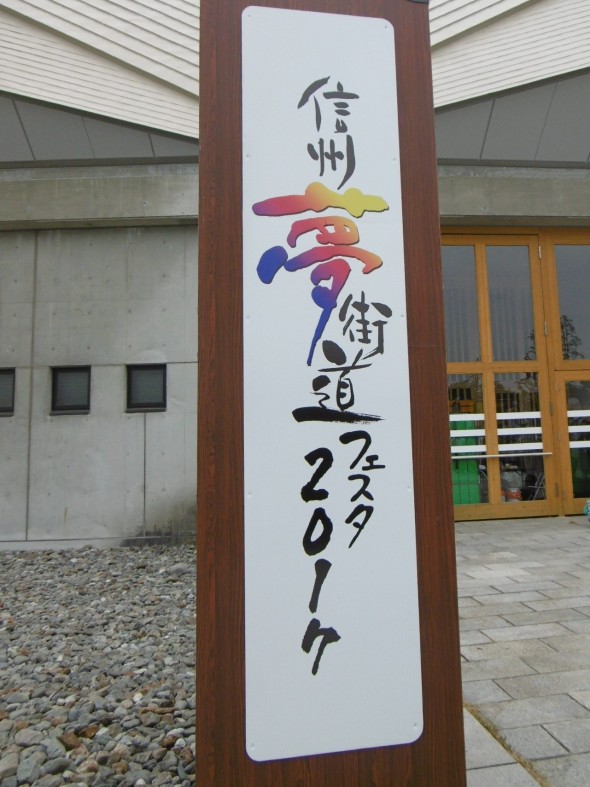 P1020404 (2)