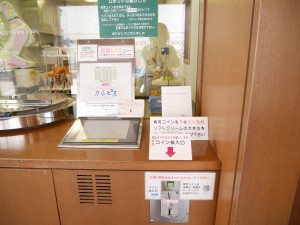 P1630055