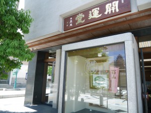 P1630100