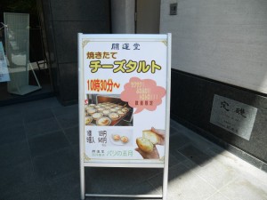 P1630102