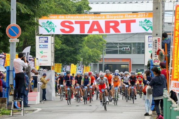 Tour de Utsukushigahara - Start