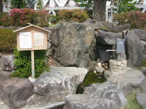 市役所前庭井戸