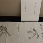 DSCN0489