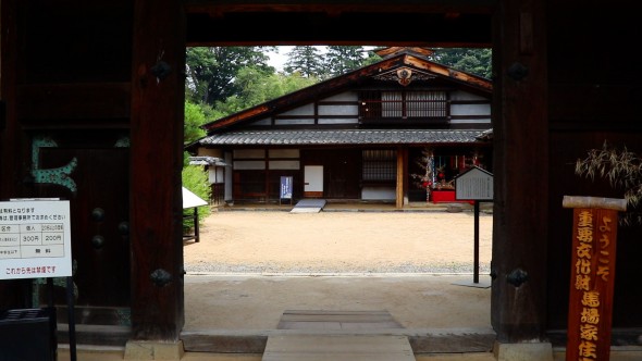 View of the house through the mouth of the inner-gate.