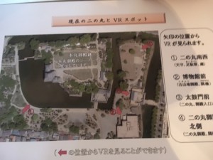 VRスポット