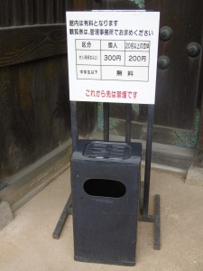 P1020486