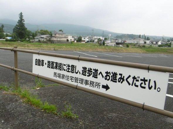 P1020502