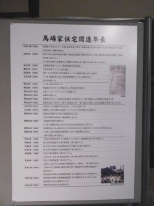 P1020511