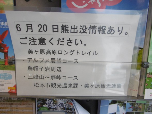 P1020801