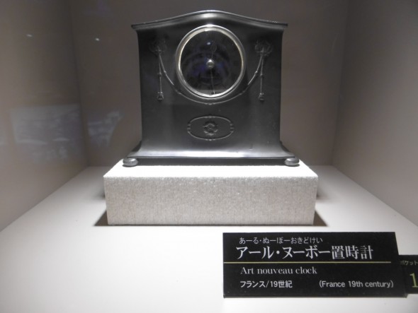 P1030024