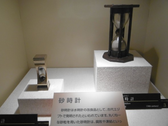 P1030033