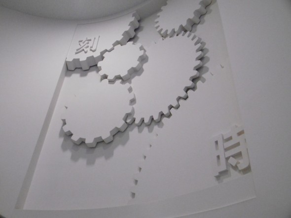 P1030039