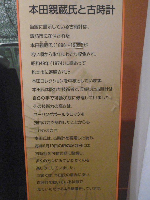 P1030048