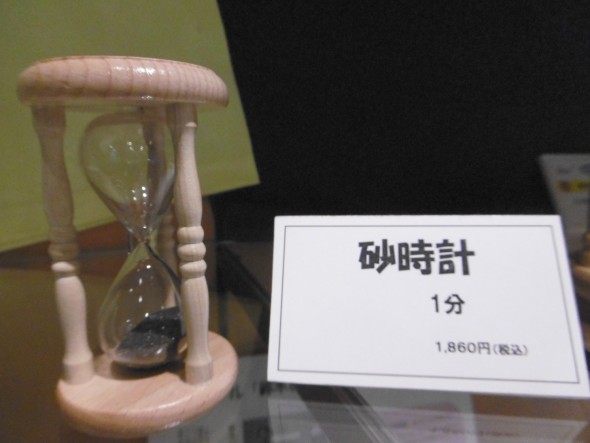 P1030074