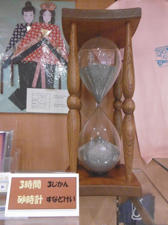 P1030078