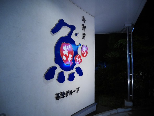 P1640315