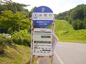 P1640923