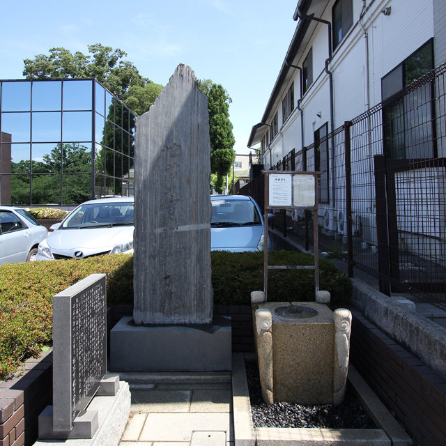 地蔵清水
