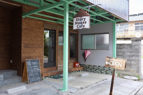 Storefront of The Storyhouse Cafe