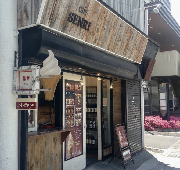 Storefront of Cafe SenRi