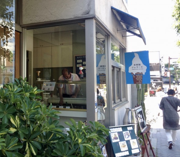 Storefront of Ajisai Coffee & Lounge