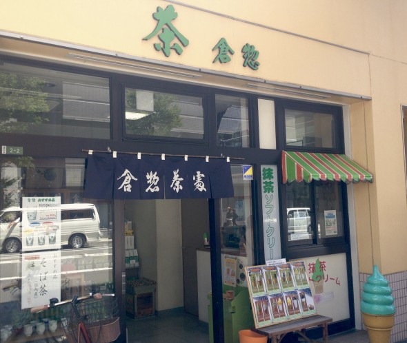 Storefront of Kuraso