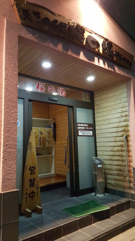 The entrance is brightly lit at night.