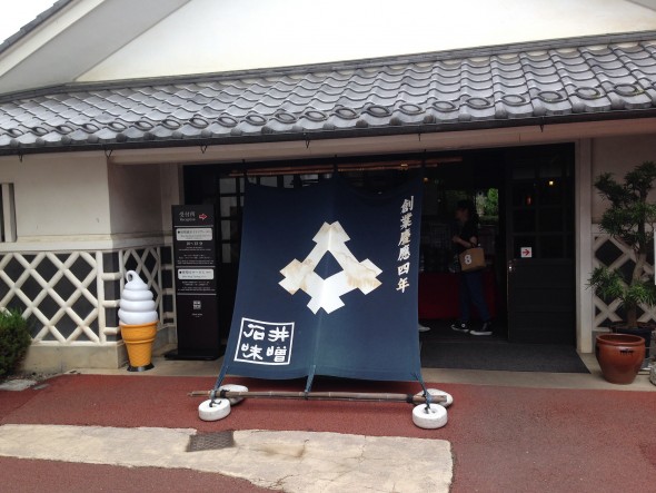 Entrance to the cafe and shop