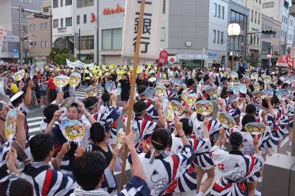 Matsumoto Bon Bon