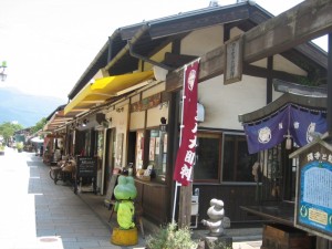 ナワテ通り