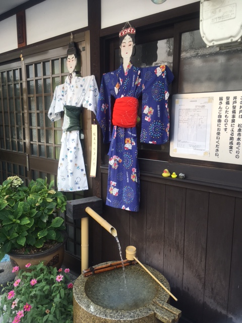 民家の井戸