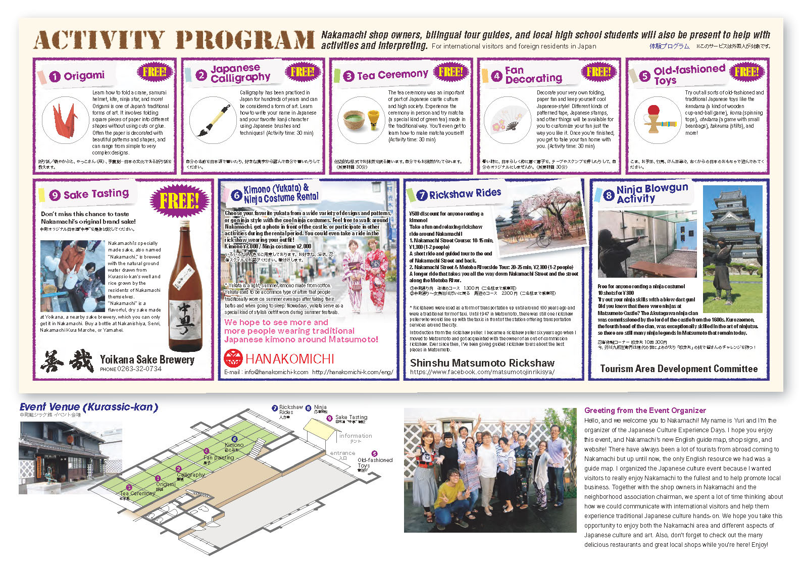 Japanese Culture Experience Days flyer