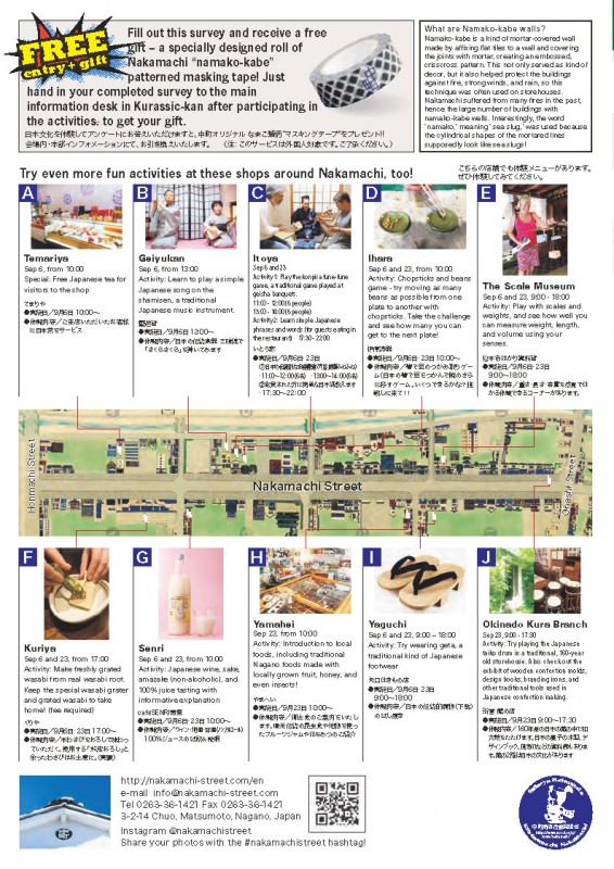 Flyer page listing shop activities. Download the PDF for all the details.