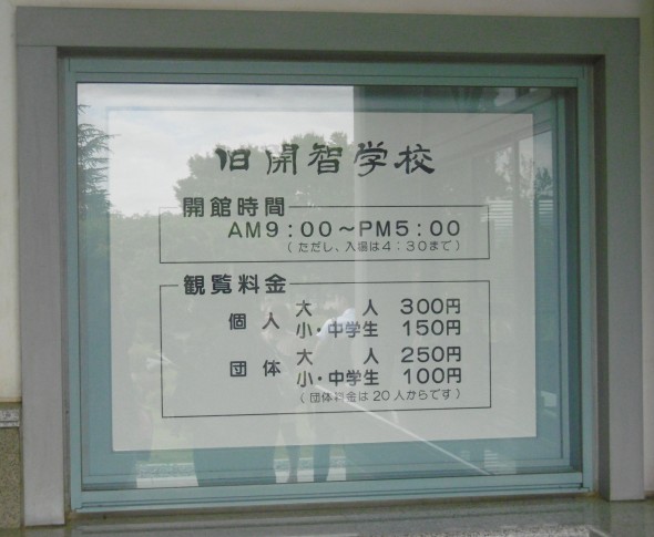 P1030109