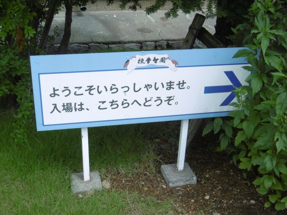 P1030111