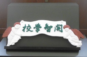 P1030136
