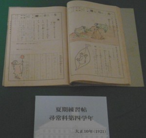 P1030156